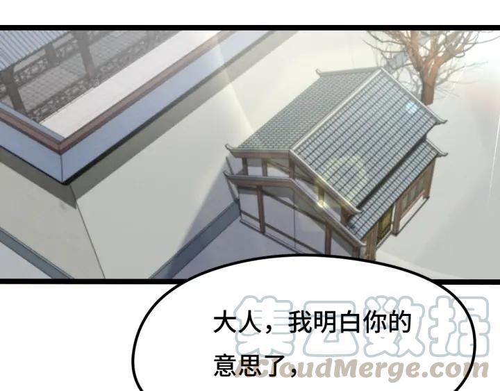 魂兵之戈（最新版）韩漫全集-76话 我对他的感情（下）无删减无遮挡章节图片 
