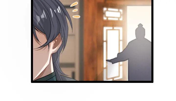 魂兵之戈（最新版）韩漫全集-76话 我对他的感情（下）无删减无遮挡章节图片 