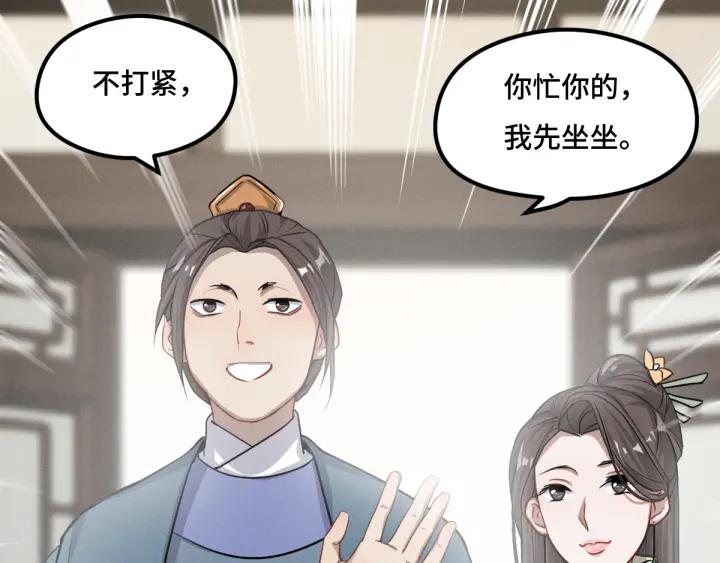 魂兵之戈（最新版）韩漫全集-76话 我对他的感情（下）无删减无遮挡章节图片 