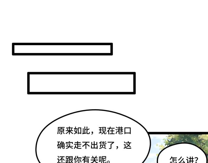 魂兵之戈（最新版）韩漫全集-76话 我对他的感情（下）无删减无遮挡章节图片 
