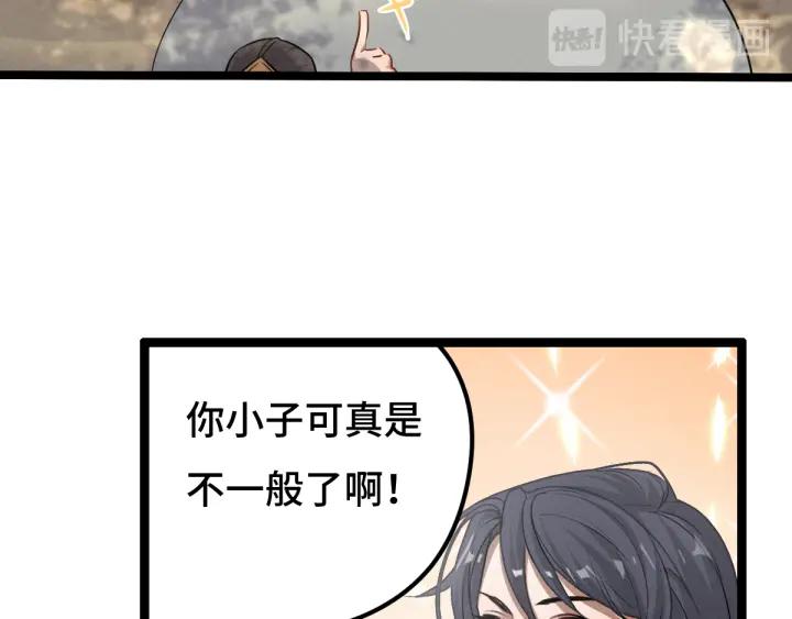 魂兵之戈（最新版）韩漫全集-76话 我对他的感情（下）无删减无遮挡章节图片 