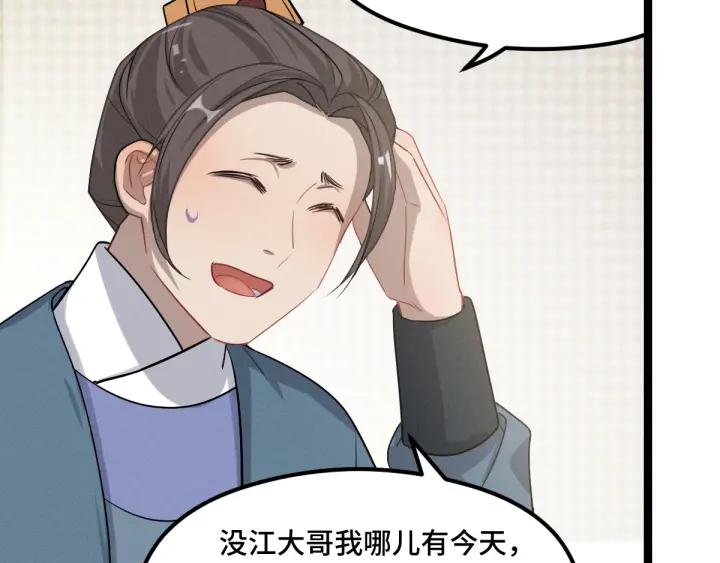 魂兵之戈（最新版）韩漫全集-76话 我对他的感情（下）无删减无遮挡章节图片 