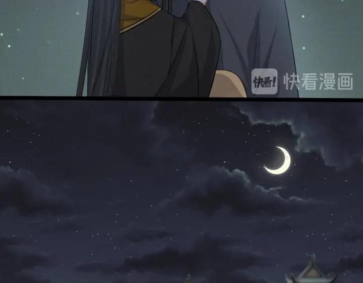 魂兵之戈（最新版）韩漫全集-76话 我对他的感情（下）无删减无遮挡章节图片 