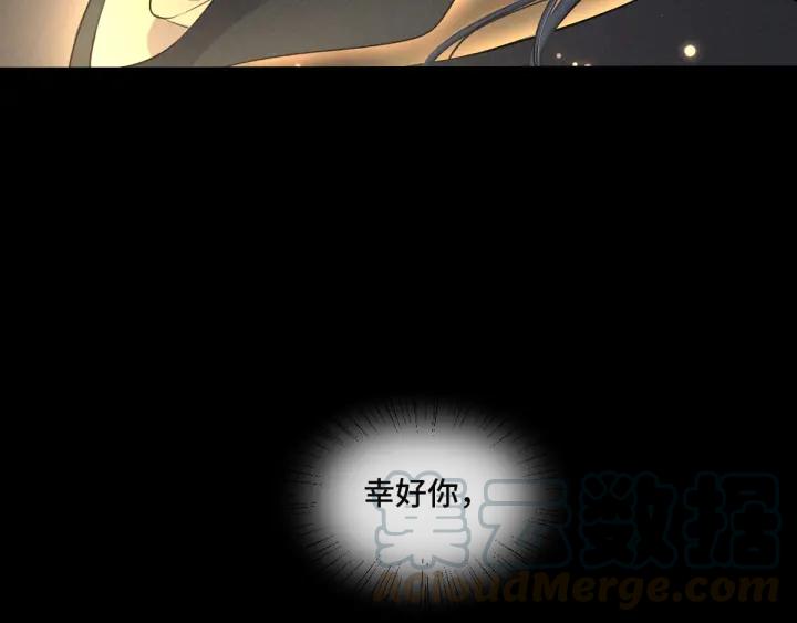 魂兵之戈（最新版）韩漫全集-77话 稀罕之物（上）无删减无遮挡章节图片 