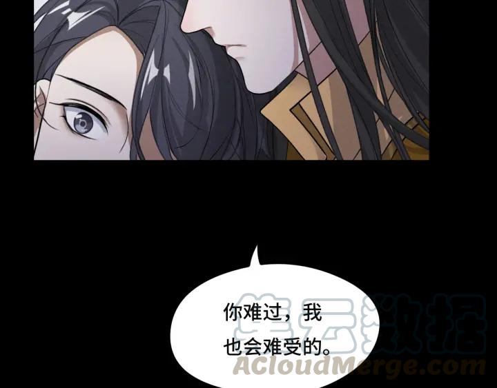 魂兵之戈（最新版）韩漫全集-77话 稀罕之物（上）无删减无遮挡章节图片 