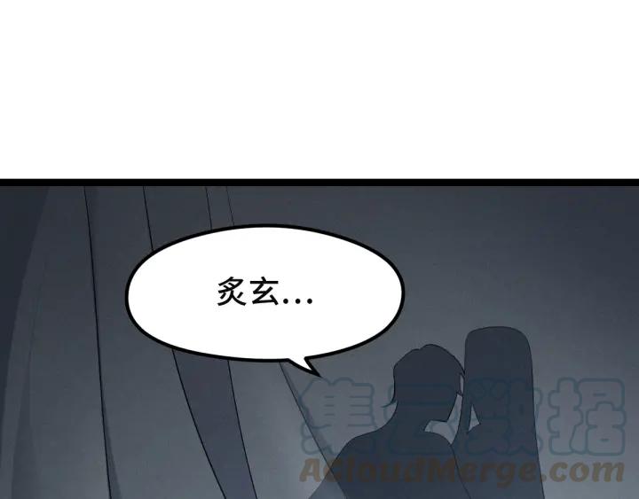 魂兵之戈（最新版）韩漫全集-77话 稀罕之物（上）无删减无遮挡章节图片 