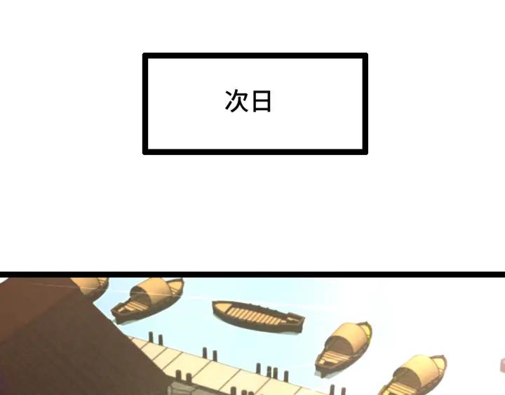 魂兵之戈（最新版）韩漫全集-77话 稀罕之物（上）无删减无遮挡章节图片 