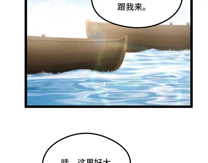 魂兵之戈（最新版）韩漫全集-77话 稀罕之物（上）无删减无遮挡章节图片 