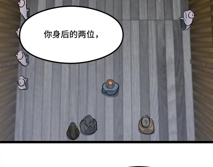 魂兵之戈（最新版）韩漫全集-77话 稀罕之物（上）无删减无遮挡章节图片 