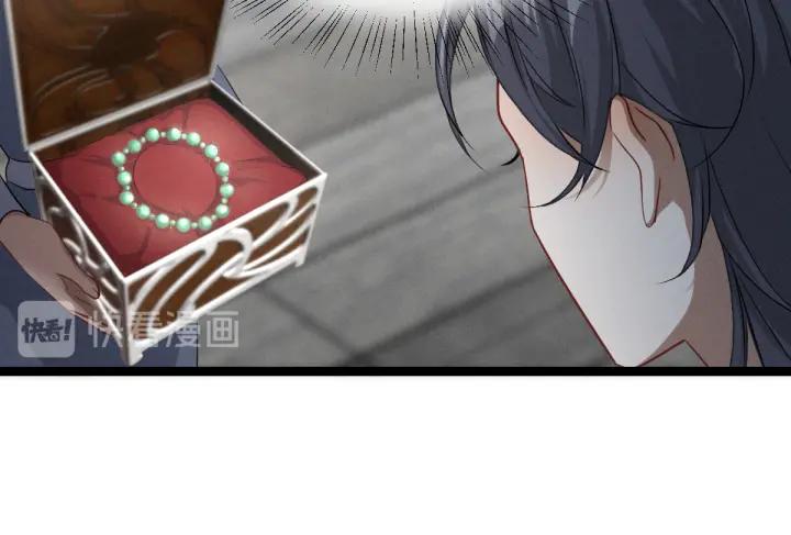 魂兵之戈（最新版）韩漫全集-77话 稀罕之物（上）无删减无遮挡章节图片 