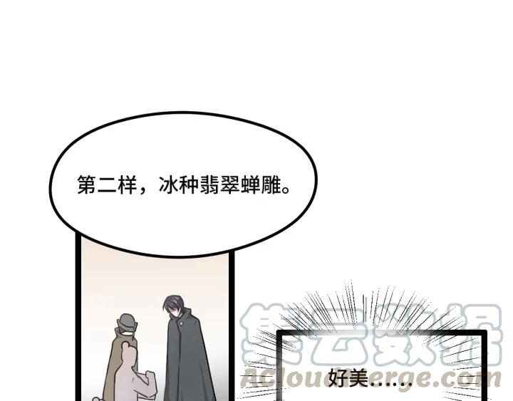 魂兵之戈（最新版）韩漫全集-77话 稀罕之物（上）无删减无遮挡章节图片 