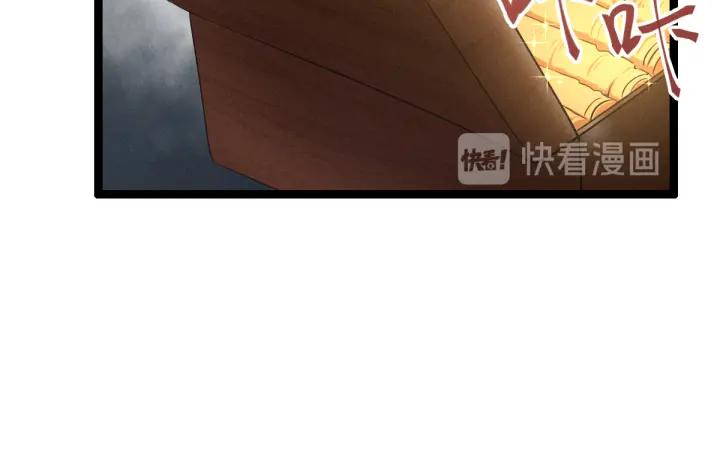 魂兵之戈（最新版）韩漫全集-77话 稀罕之物（上）无删减无遮挡章节图片 