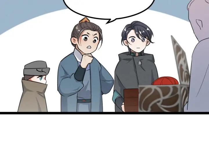 魂兵之戈（最新版）韩漫全集-77话 稀罕之物（上）无删减无遮挡章节图片 