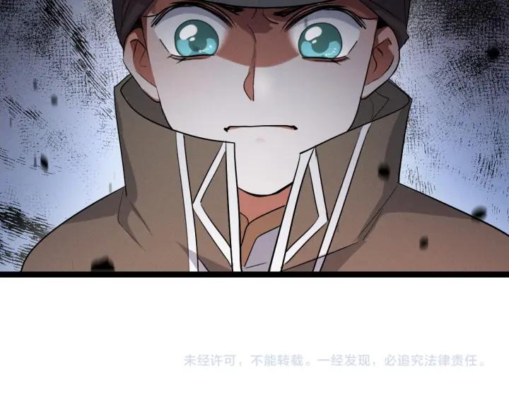 魂兵之戈（最新版）韩漫全集-77话 稀罕之物（上）无删减无遮挡章节图片 