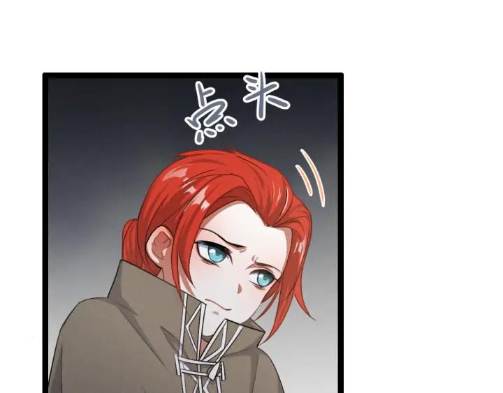 魂兵之戈（最新版）韩漫全集-77话 稀罕之物（下）无删减无遮挡章节图片 