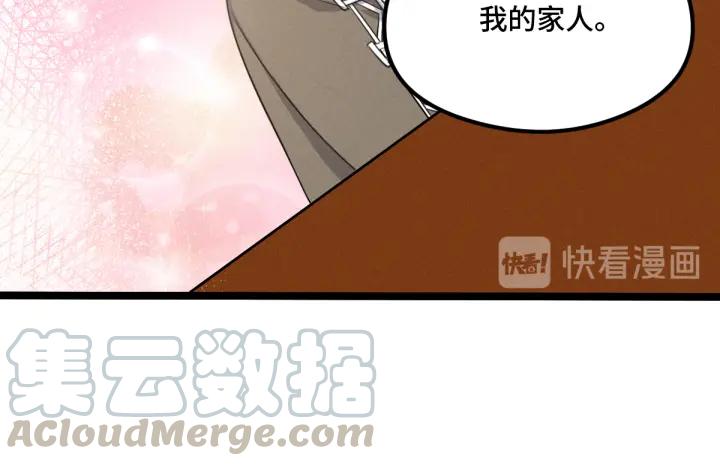 魂兵之戈（最新版）韩漫全集-77话 稀罕之物（下）无删减无遮挡章节图片 