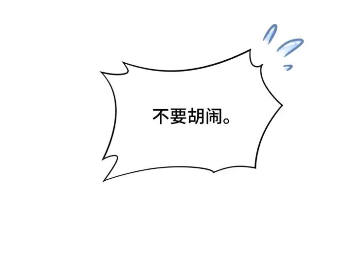 魂兵之戈（最新版）韩漫全集-77话 稀罕之物（下）无删减无遮挡章节图片 