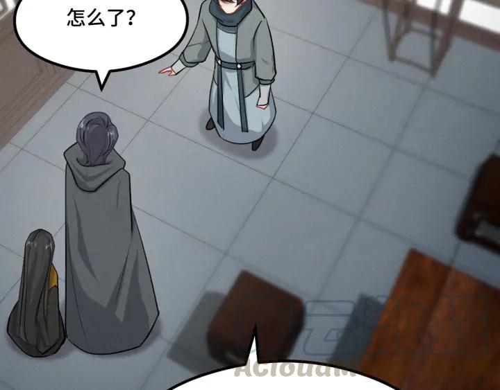 魂兵之戈（最新版）韩漫全集-77话 稀罕之物（下）无删减无遮挡章节图片 