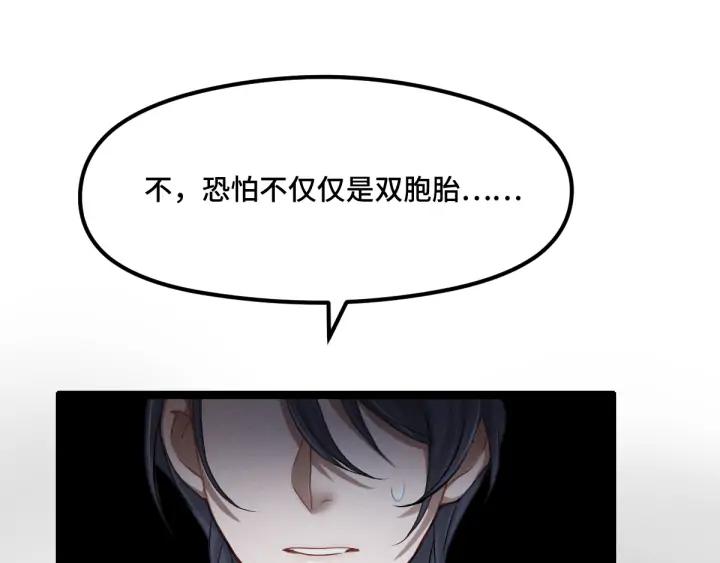 魂兵之戈（最新版）韩漫全集-77话 稀罕之物（下）无删减无遮挡章节图片 
