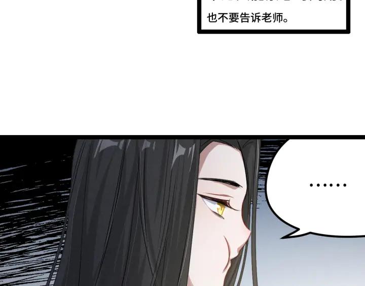 魂兵之戈（最新版）韩漫全集-77话 稀罕之物（下）无删减无遮挡章节图片 