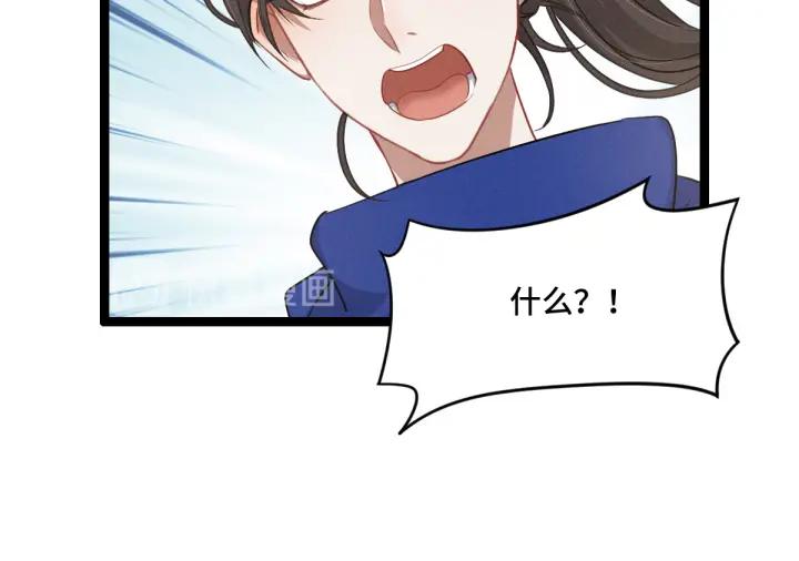 魂兵之戈（最新版）韩漫全集-77话 稀罕之物（下）无删减无遮挡章节图片 