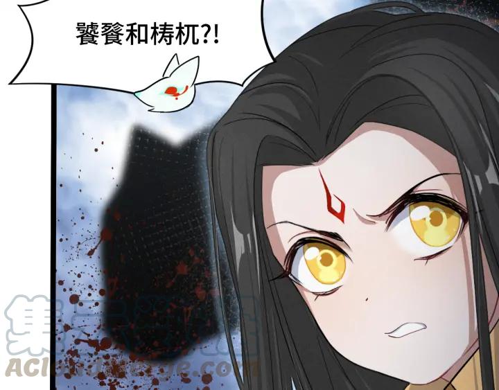 魂兵之戈（最新版）韩漫全集-78话 麒麟肉（上）无删减无遮挡章节图片 