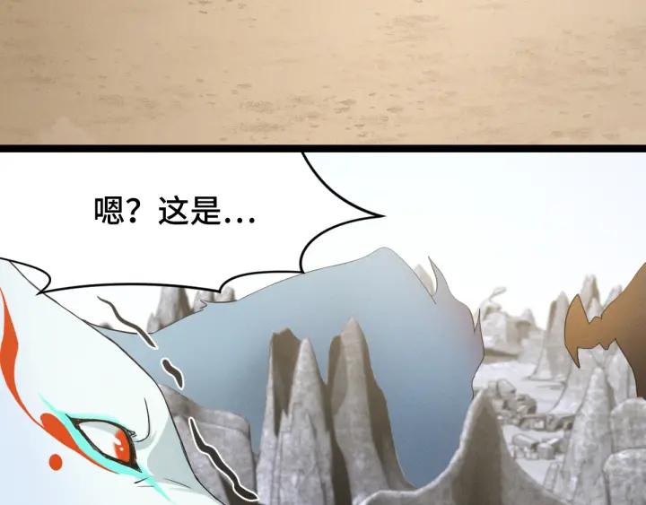 魂兵之戈（最新版）韩漫全集-78话 麒麟肉（上）无删减无遮挡章节图片 