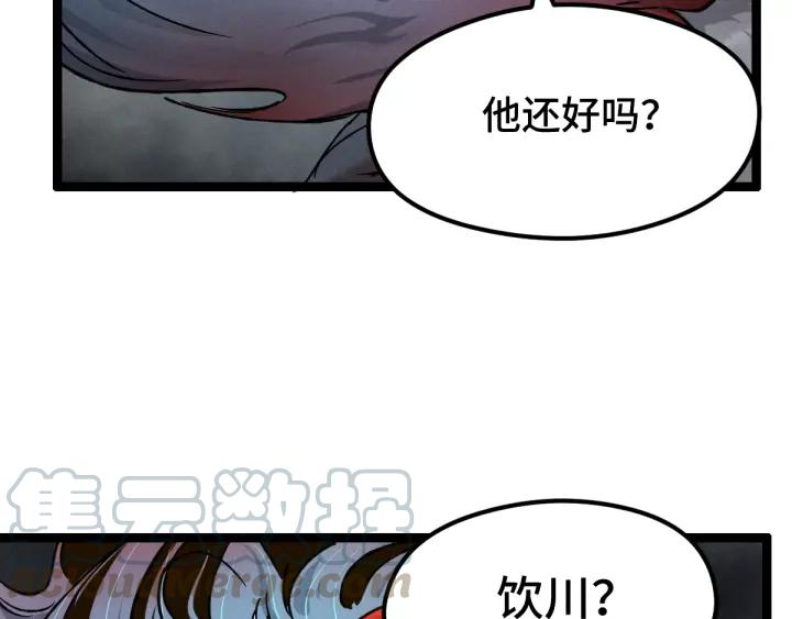魂兵之戈（最新版）韩漫全集-78话 麒麟肉（上）无删减无遮挡章节图片 