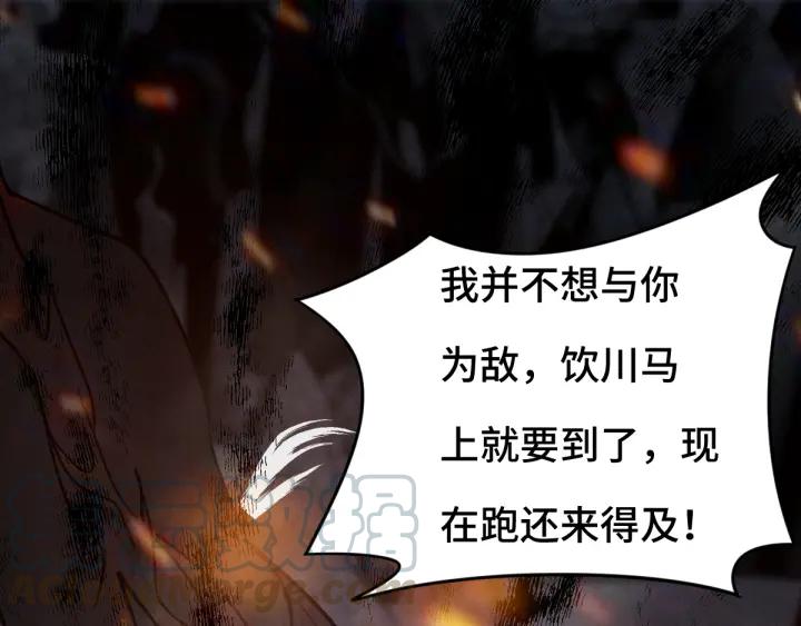 魂兵之戈（最新版）韩漫全集-78话 麒麟肉（上）无删减无遮挡章节图片 