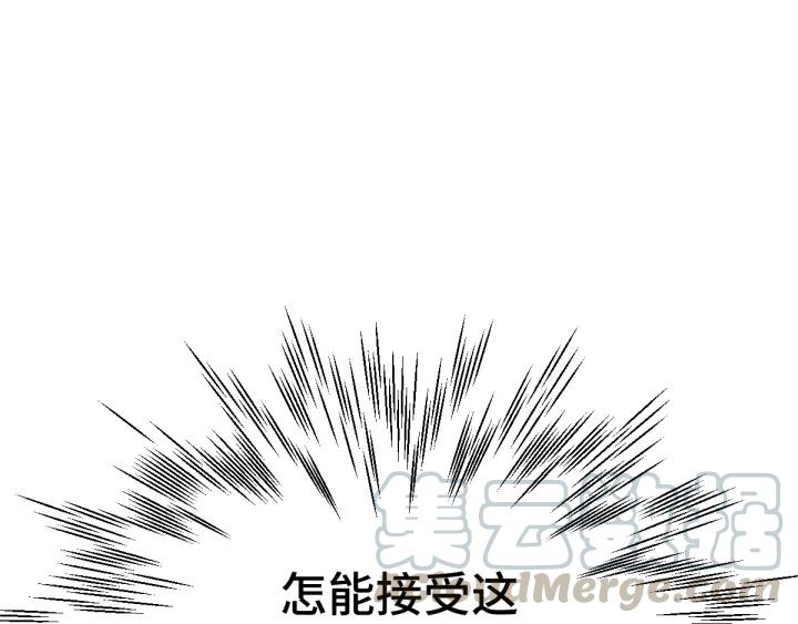 魂兵之戈（最新版）韩漫全集-78话 麒麟肉（上）无删减无遮挡章节图片 