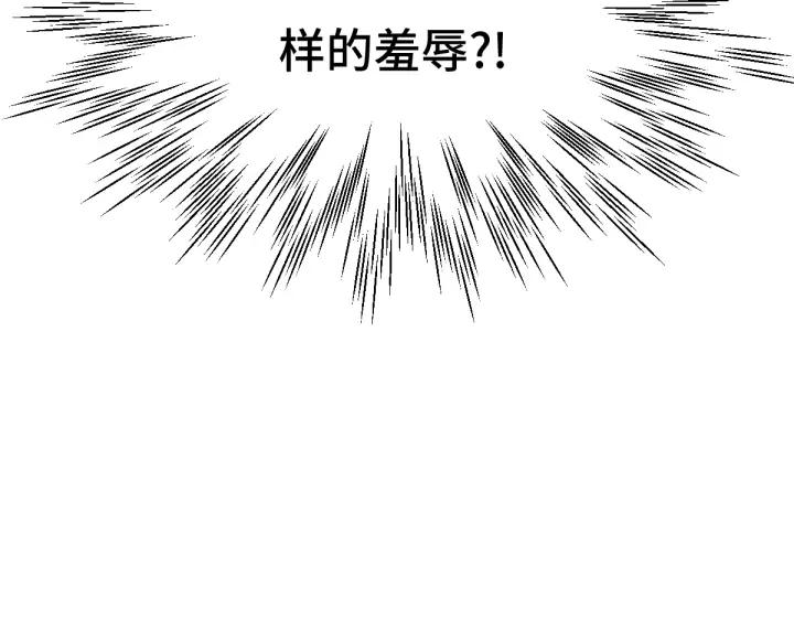 魂兵之戈（最新版）韩漫全集-78话 麒麟肉（上）无删减无遮挡章节图片 