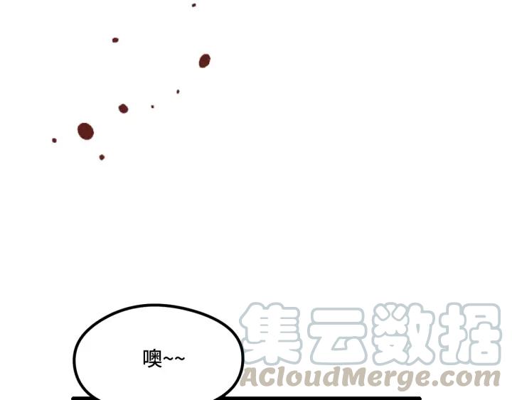 魂兵之戈（最新版）韩漫全集-78话 麒麟肉（下）无删减无遮挡章节图片 