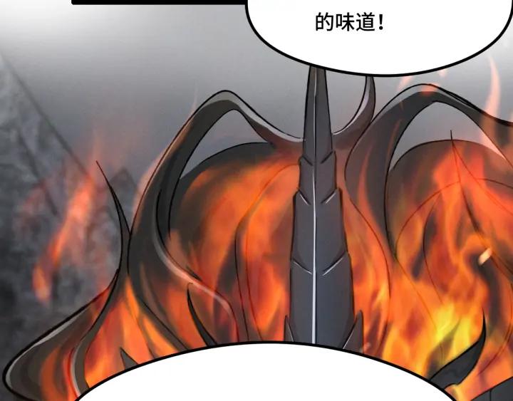魂兵之戈（最新版）韩漫全集-78话 麒麟肉（下）无删减无遮挡章节图片 
