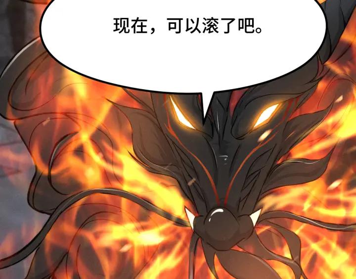 魂兵之戈（最新版）韩漫全集-78话 麒麟肉（下）无删减无遮挡章节图片 