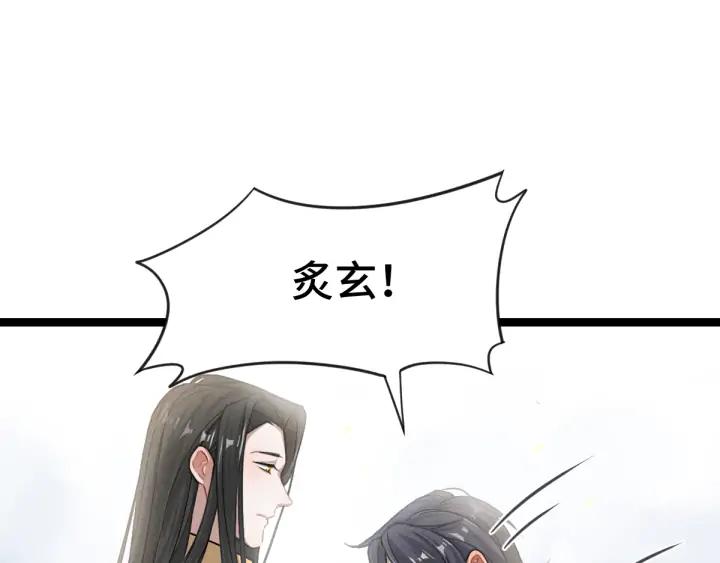 魂兵之戈（最新版）韩漫全集-78话 麒麟肉（下）无删减无遮挡章节图片 