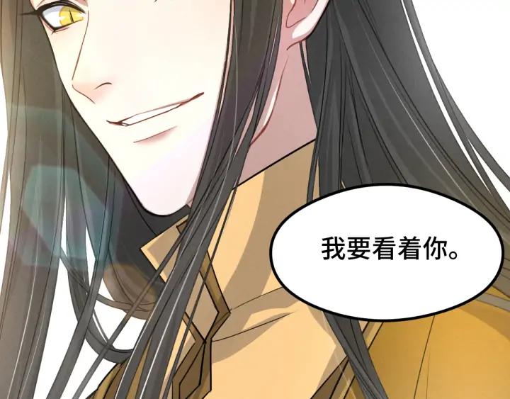 魂兵之戈（最新版）韩漫全集-78话 麒麟肉（下）无删减无遮挡章节图片 