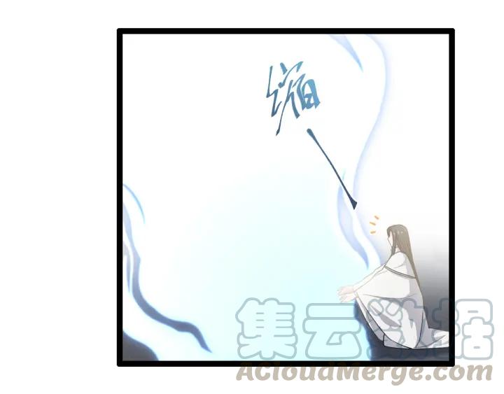 魂兵之戈（最新版）韩漫全集-78话 麒麟肉（下）无删减无遮挡章节图片 
