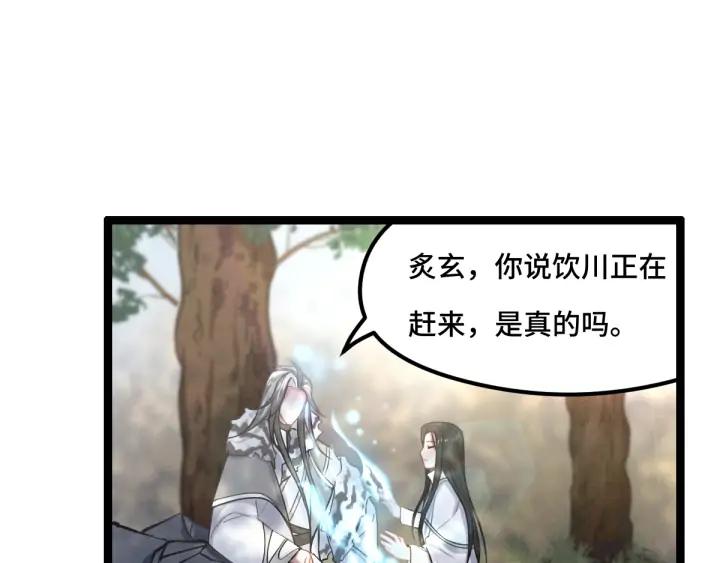 魂兵之戈（最新版）韩漫全集-78话 麒麟肉（下）无删减无遮挡章节图片 