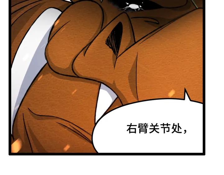 魂兵之戈（最新版）韩漫全集-78话 麒麟肉（下）无删减无遮挡章节图片 