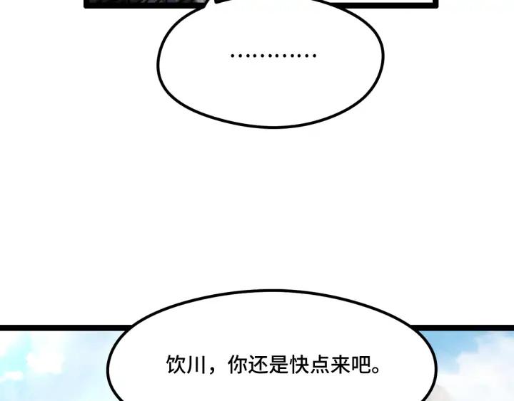魂兵之戈（最新版）韩漫全集-78话 麒麟肉（下）无删减无遮挡章节图片 