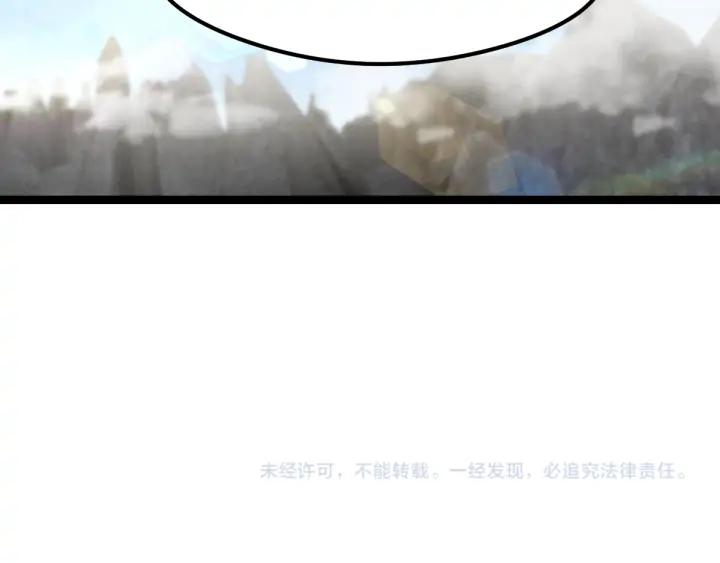 魂兵之戈（最新版）韩漫全集-78话 麒麟肉（下）无删减无遮挡章节图片 