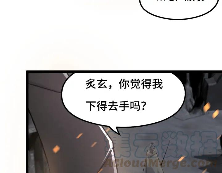 魂兵之戈（最新版）韩漫全集-78话 麒麟肉（下）无删减无遮挡章节图片 