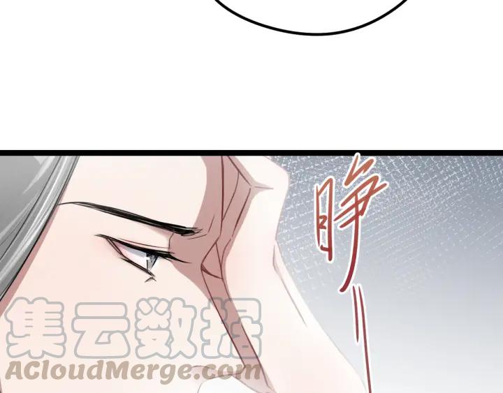 魂兵之戈（最新版）韩漫全集-79话 你的味道（下）无删减无遮挡章节图片 