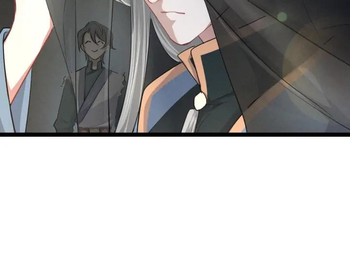 魂兵之戈（最新版）韩漫全集-79话 你的味道（下）无删减无遮挡章节图片 