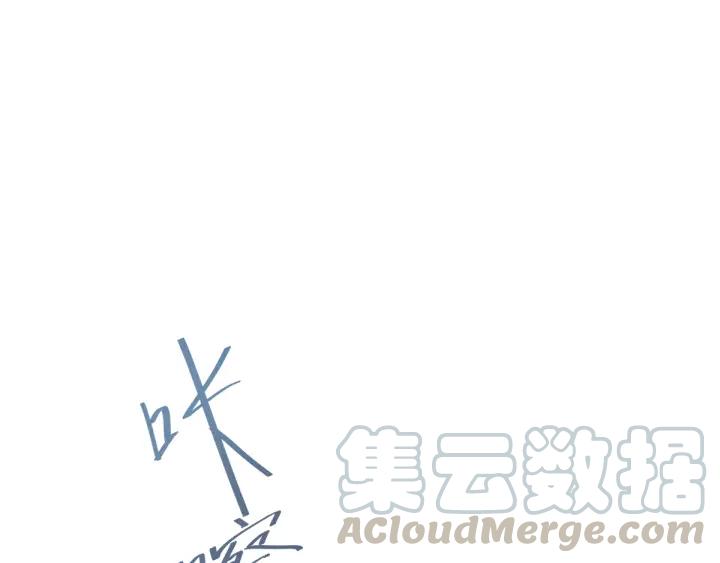 魂兵之戈（最新版）韩漫全集-79话 你的味道（下）无删减无遮挡章节图片 