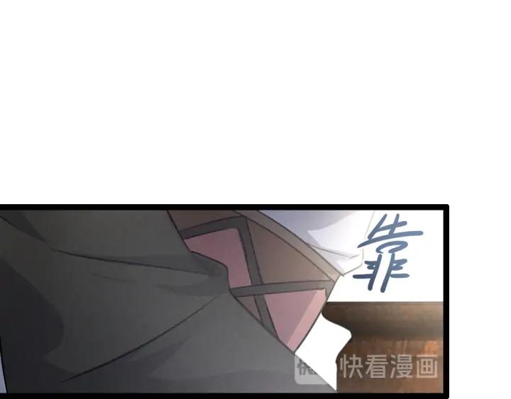 魂兵之戈（最新版）韩漫全集-79话 你的味道（下）无删减无遮挡章节图片 