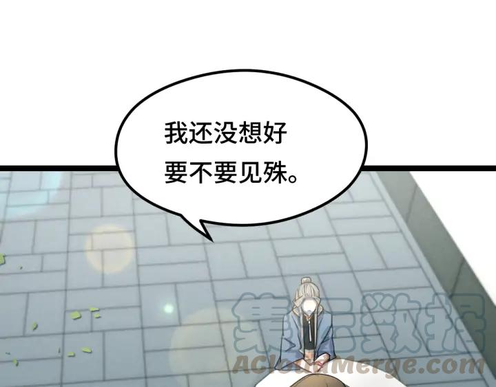 魂兵之戈（最新版）韩漫全集-79话 你的味道（下）无删减无遮挡章节图片 