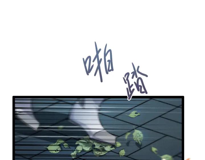 魂兵之戈（最新版）韩漫全集-79话 你的味道（下）无删减无遮挡章节图片 