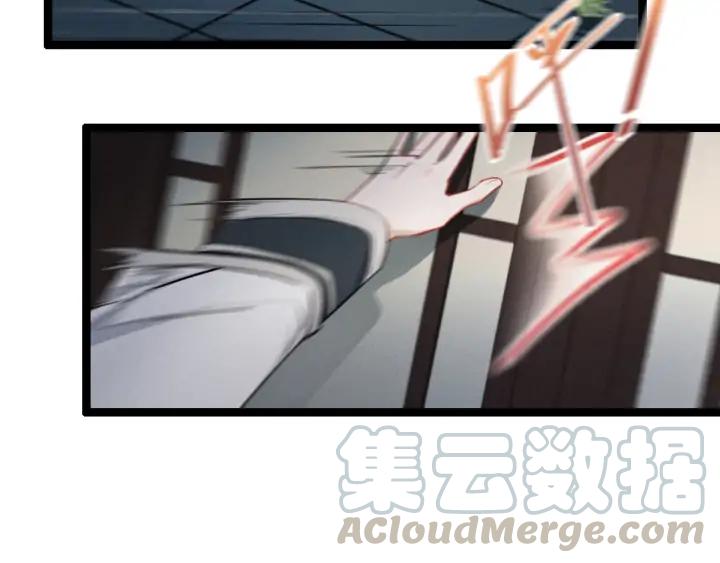 魂兵之戈（最新版）韩漫全集-79话 你的味道（下）无删减无遮挡章节图片 