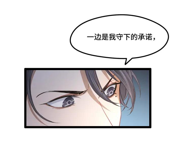 魂兵之戈（最新版）韩漫全集-79话 你的味道（下）无删减无遮挡章节图片 